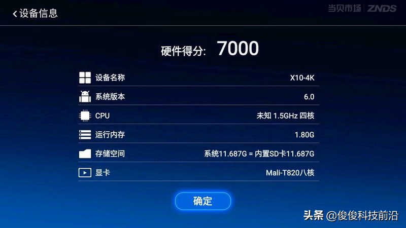 4k巨幕客厅时代专业级家庭影院,4k超清巨幕影院是大屏幕吗