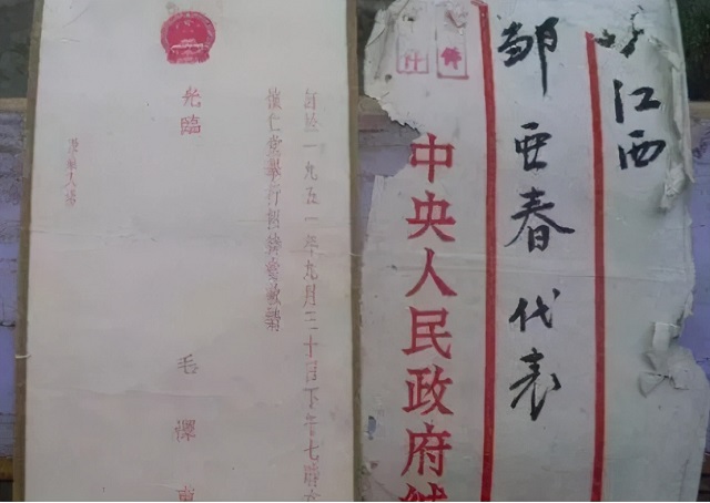 1951年，江西一农妇收到一封毛主席来信：怀仁堂招待会敬请光临