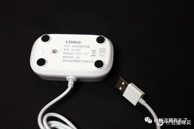 充电式智能声波电动牙刷测评,ulike电动牙刷充电可以直充吗