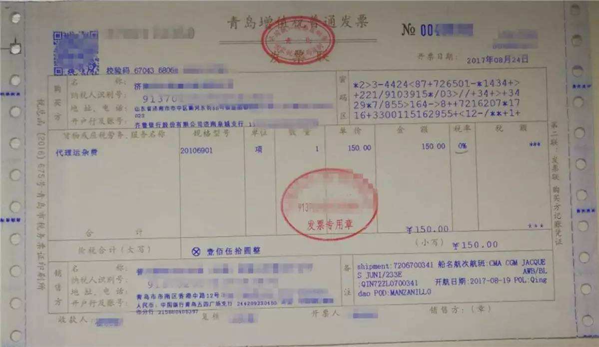 医院发票原件丢失如何处理,保险报销发票原件丢失怎么办