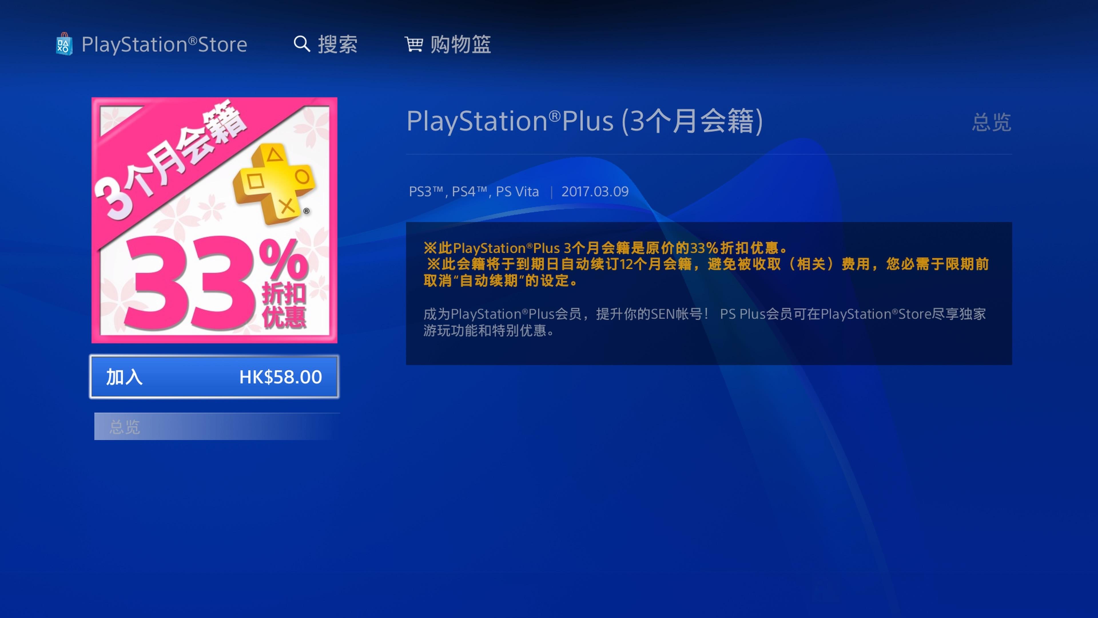 鏃ユ湰绱㈠凹鍘嗗彶,鏃ユ湰鐢靛瓙绱㈠凹