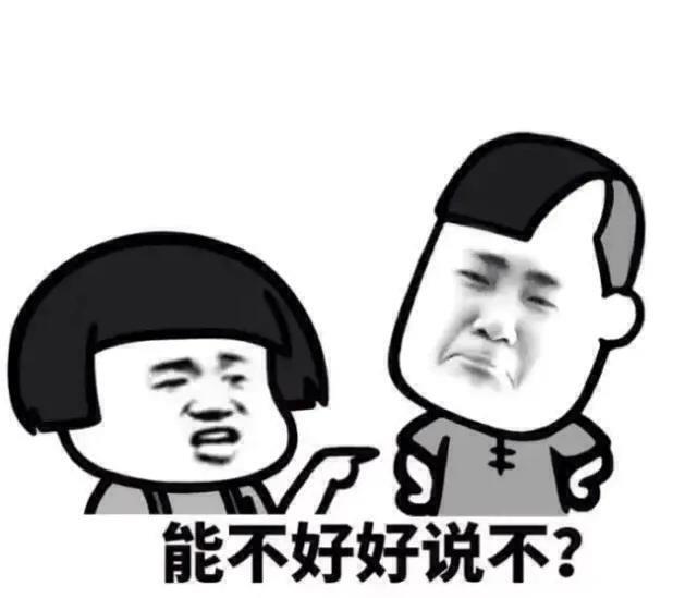 2021年最火笑话幽默段子100则,简短的超级笑话段子精选图片