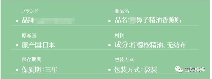 日本核废水母婴用品还能用吗,核污水事件后日本护肤品还能用吗