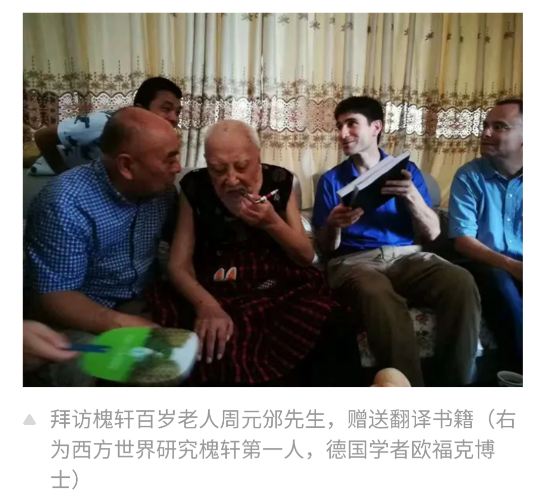 缅怀周爷爷文章,周元邠是哪里人