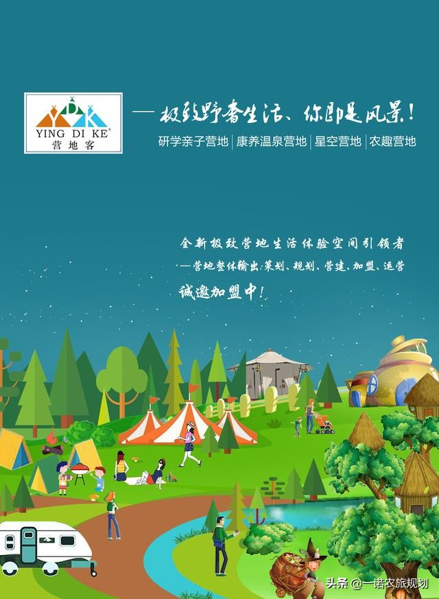 我国乡村产业发展的历程 (我国乡村产业发展的主要成就)