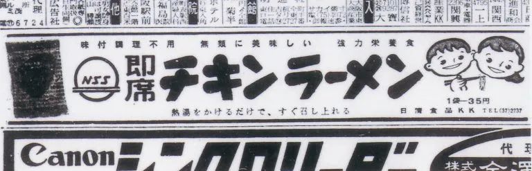 一秒就上瘾，这家日本公司拍广告片，太牛了