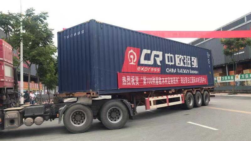 青白江国际木材交易中心,青白江国际木材市场