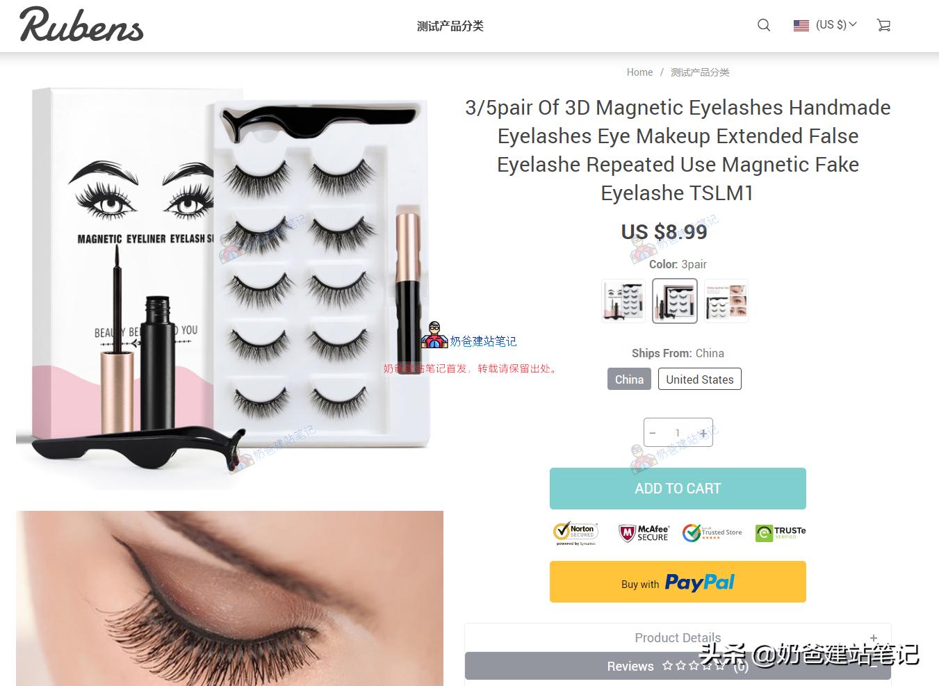 dropshipping一件代发模式,dropshipping创建ebay