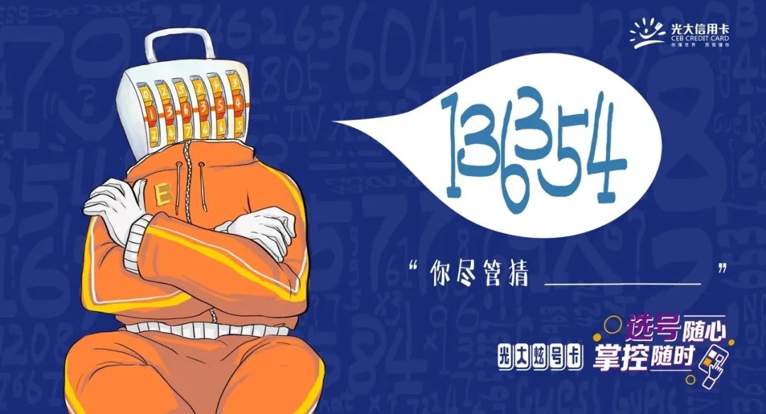 光大炫号卡值得入手吗,光大炫号卡最新消息