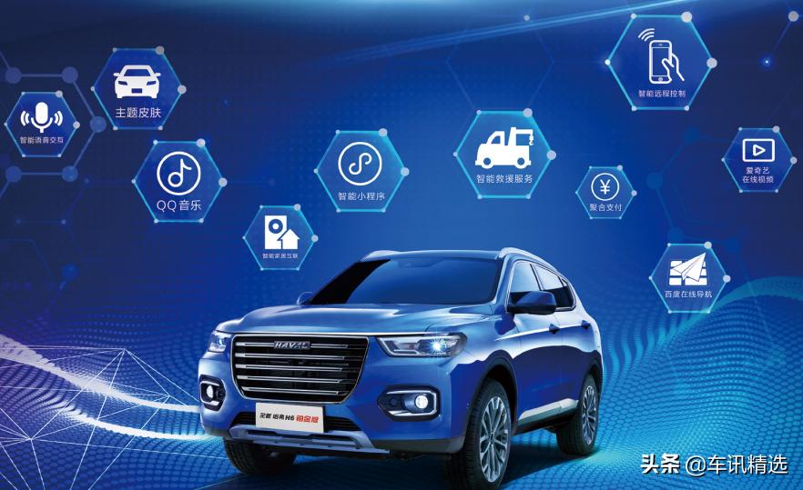 bba车机系统最好的车推荐,车机系统最好用的国产汽车品牌