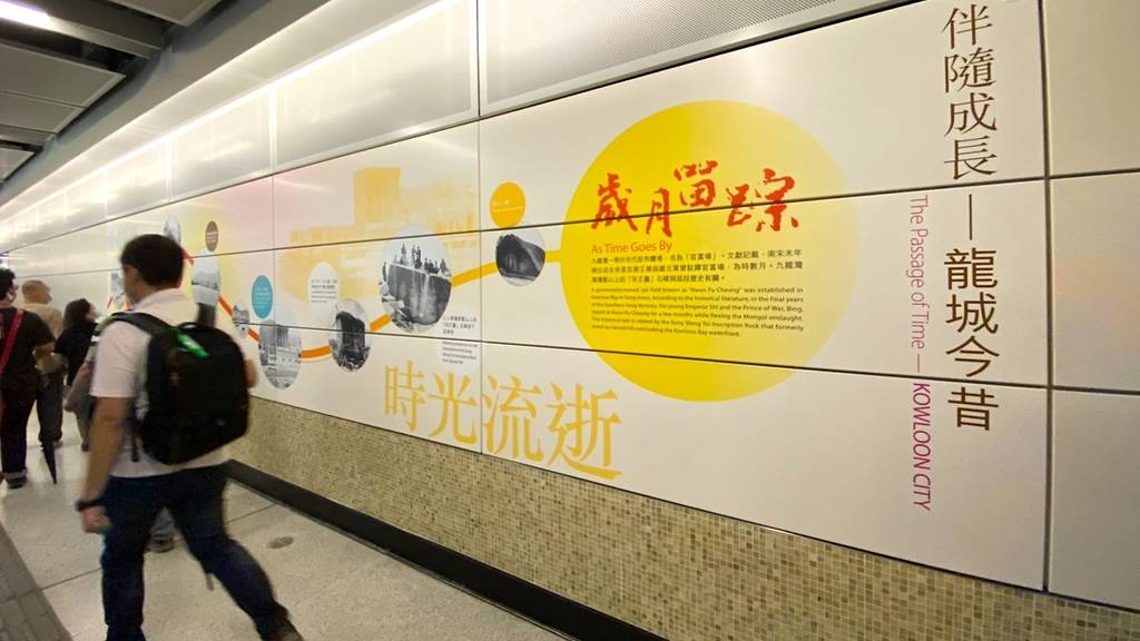 屯马线通车九龙城区 (屯马线通车对九龙城区的影响)