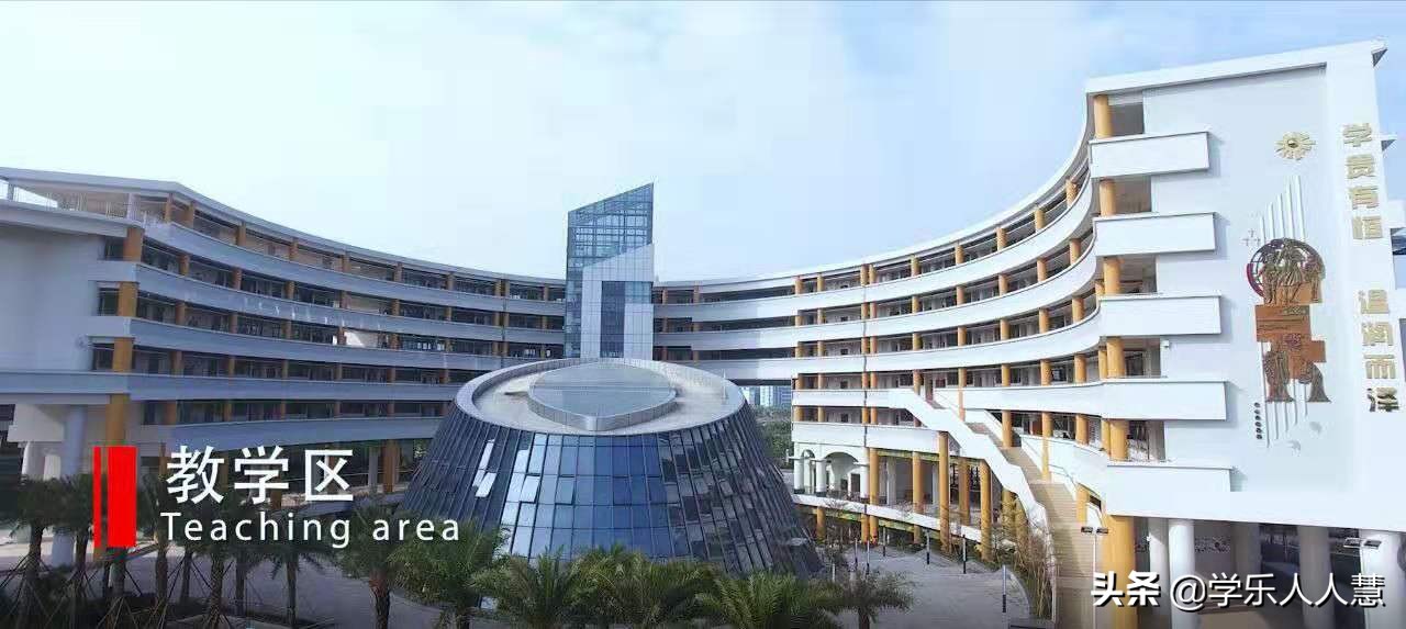 广州番禺恒润实验学校,广州番禺恒润中学