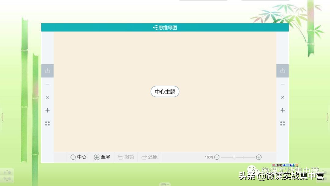 手机投屏100k,手机投屏ppt演示