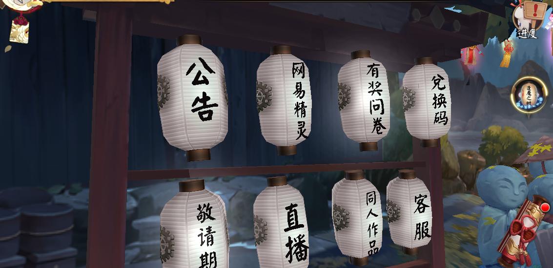 阴阳师账号被误封,阴阳师四载平安账号找回