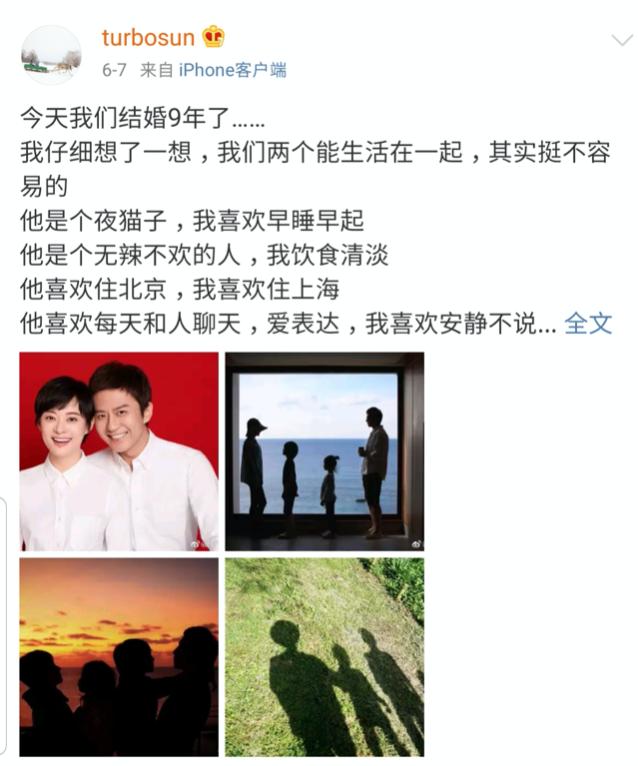 邓超孙俪为什么那么幸福,孙俪邓超幸福合影