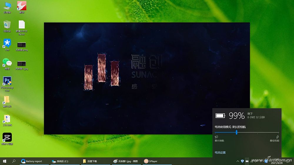 笔记本电脑显示充电100却充不进电,联想笔记本电脑e430电池无法充电