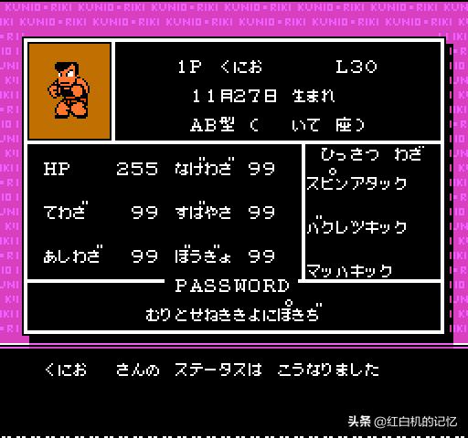 热血格斗致敬经典秘籍,当年的热血格斗是否依然纯粹