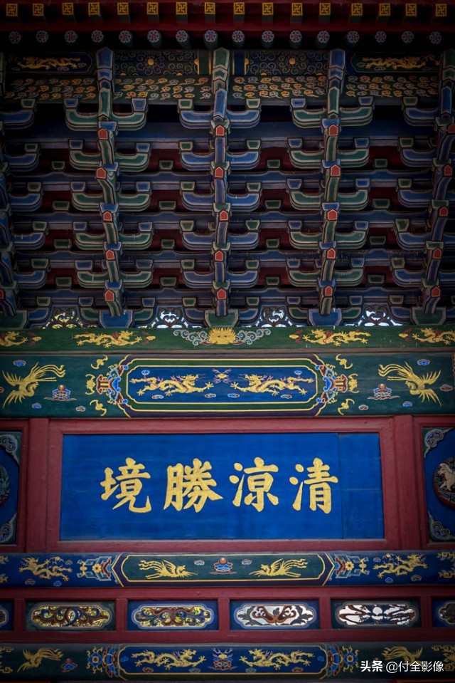 五台山白塔寺后面有什么寺,五台山白塔寺要门票吗