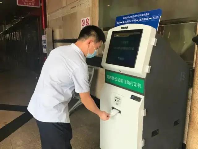 为什么坐过站会免费送回去,火车坐过站能免费送回目的地吗