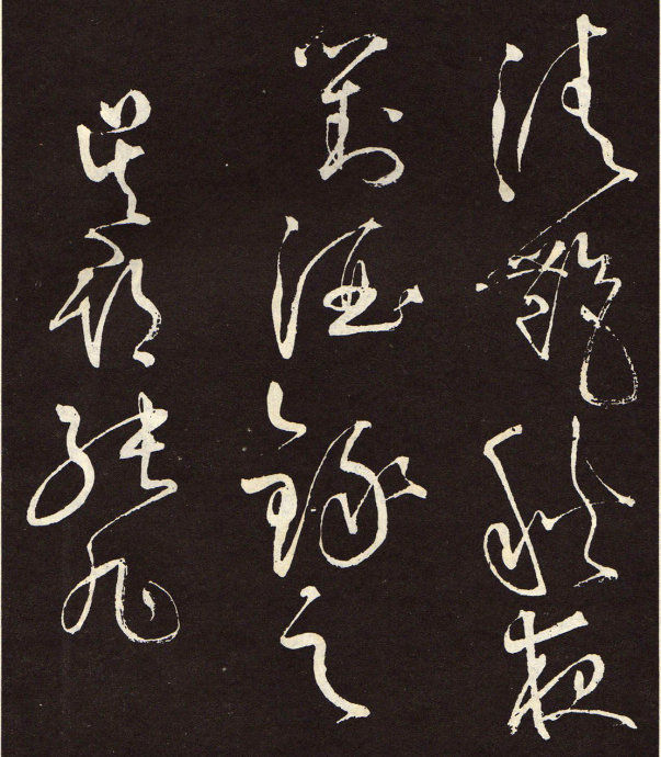 草圣张旭光书法作品,草圣张芝书法作品价格