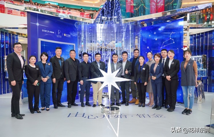 「由心开始·铂金」2019年巡展东莞站圆满收官!见证铂金至真时刻