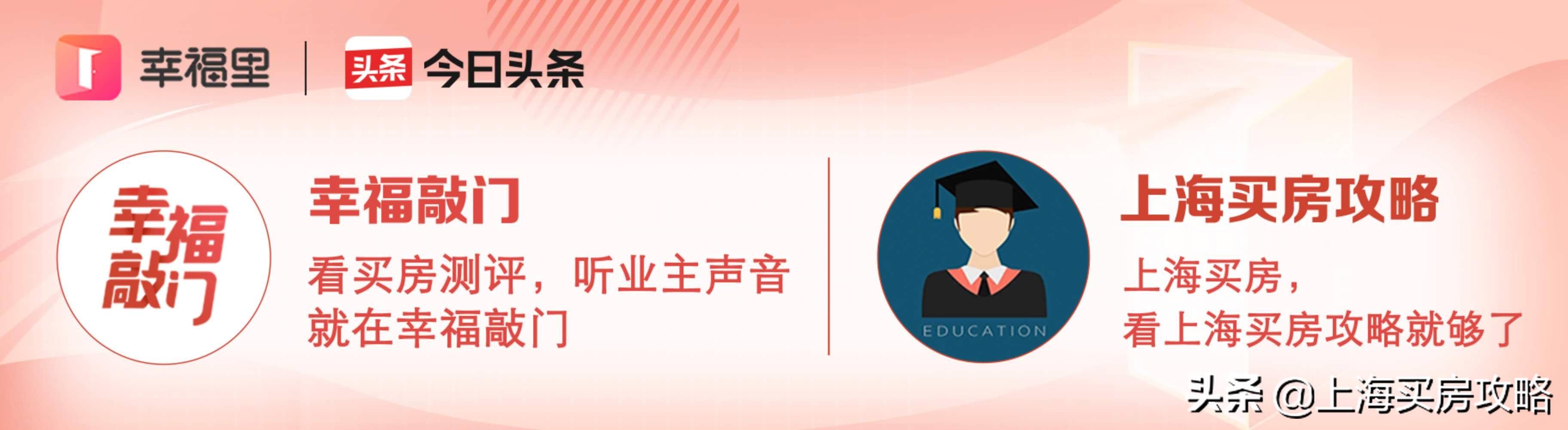 徐汇公园道壹号一期和二期的区别,公园道壹号是学区房吗