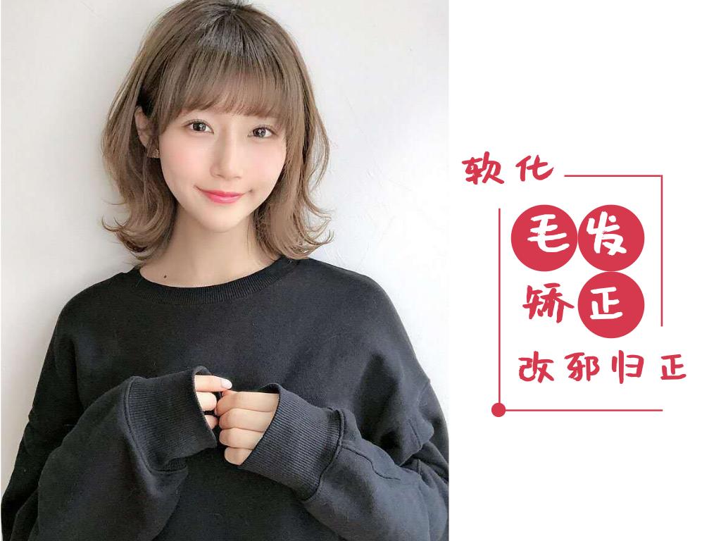 男生自来卷软化还是柔顺,短发自来卷发质