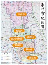 泰州有什么不一样的,泰州哪一年成为地级市