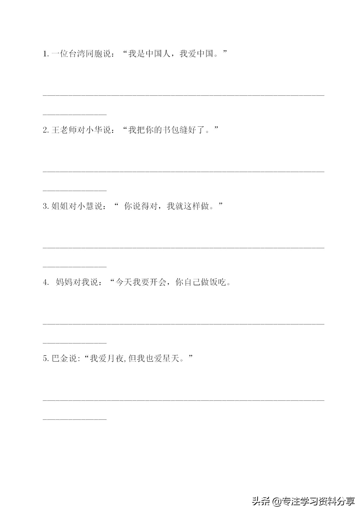 小学四年级语文教学面临问题,小学四年级语文学习建议