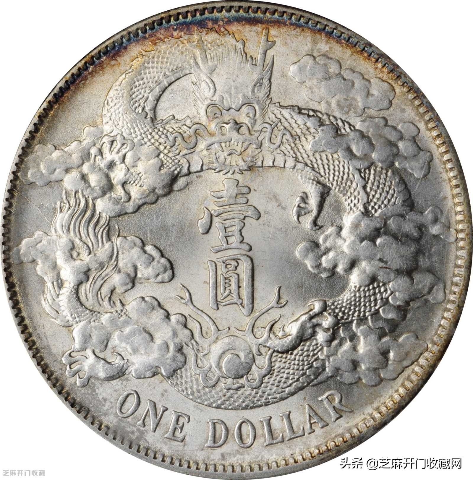 日本明治银元真假辨别,玩银元先从辨别真假开始