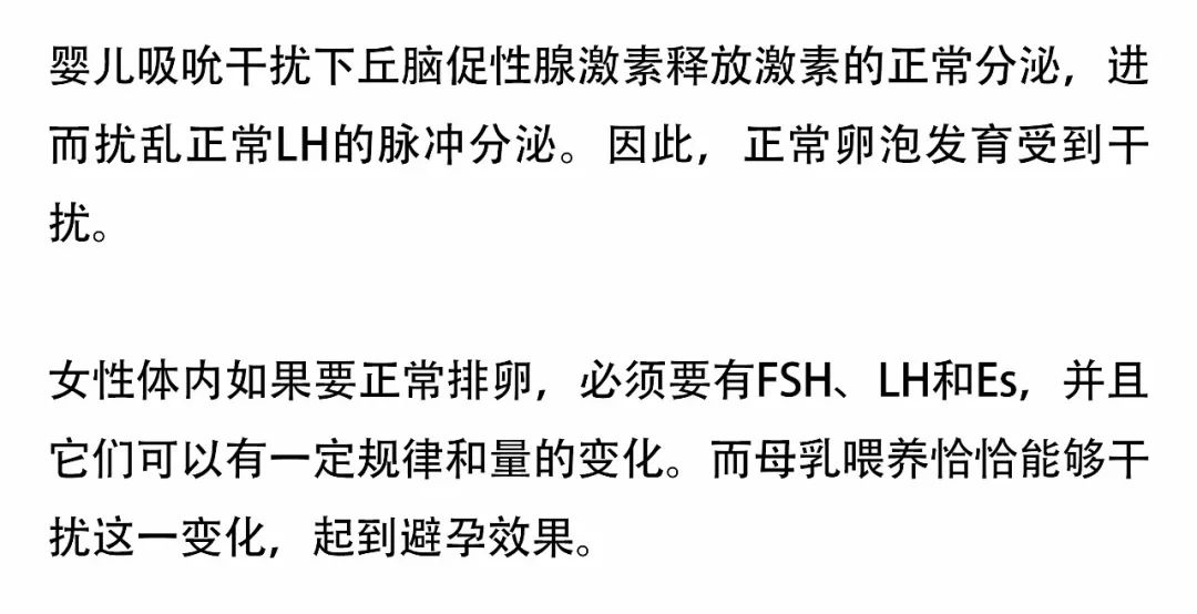 生完孩子后多久同房会怀孕？