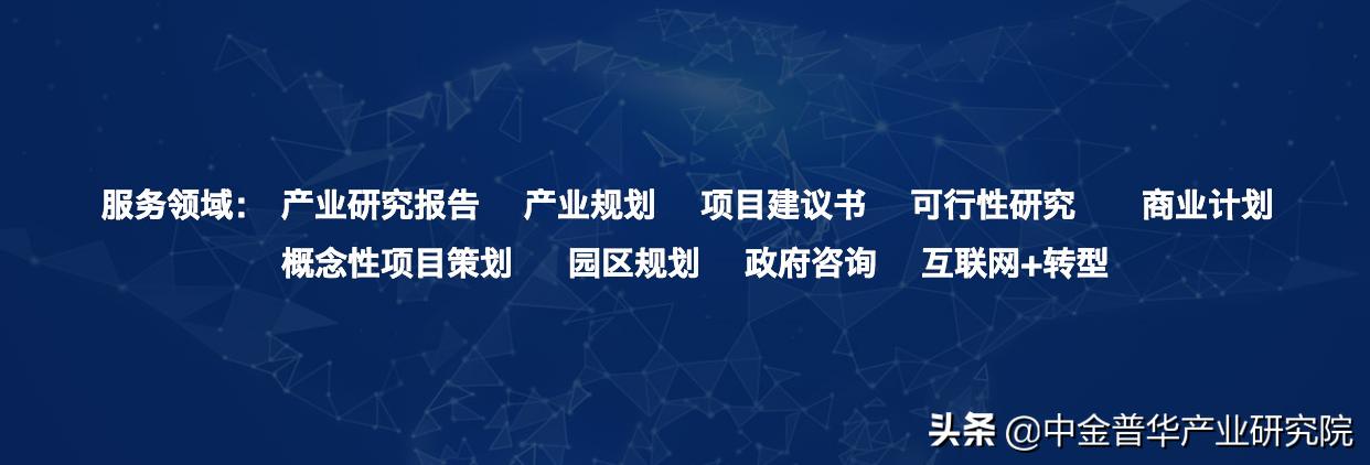 高分子医疗器械生产基地项目,高分子医疗器械产业化