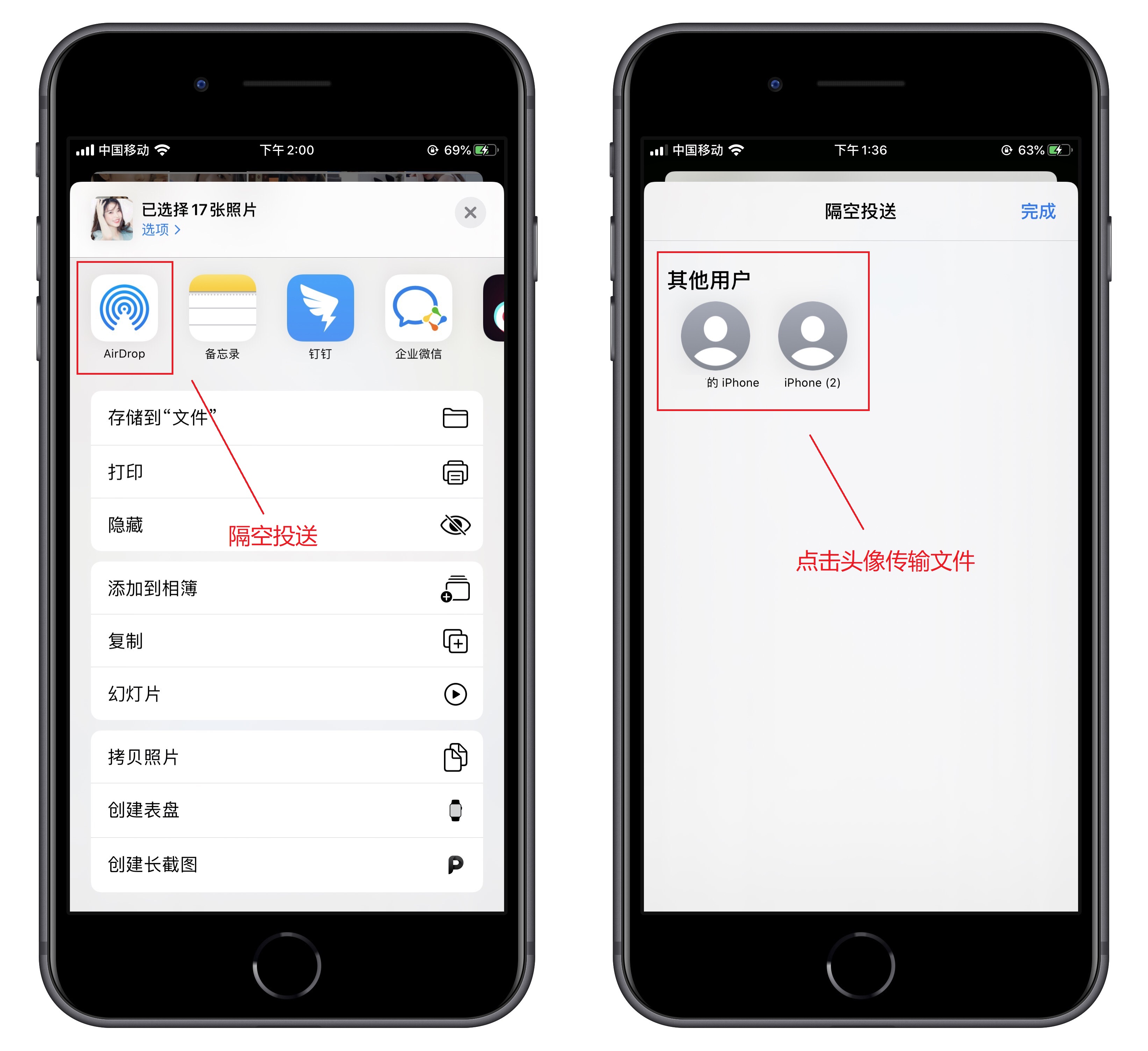 苹果手机更多隐藏功能,苹果手机隐藏很深的三个功能