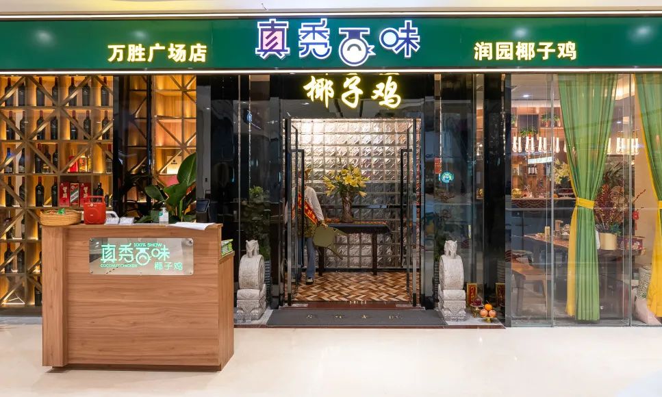 泰国鸡和缅鸡杂交后代,中泰越混血椰子鸡