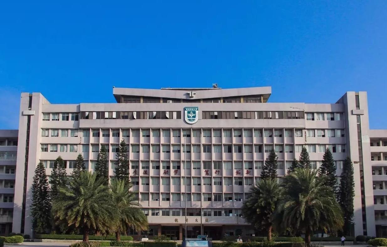 广东这3所经济类大学，备受考生青睐，广东财经大学位居第一