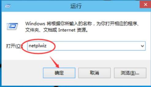 win10删除开机密码的小技巧,win10开机pin密码无法删除