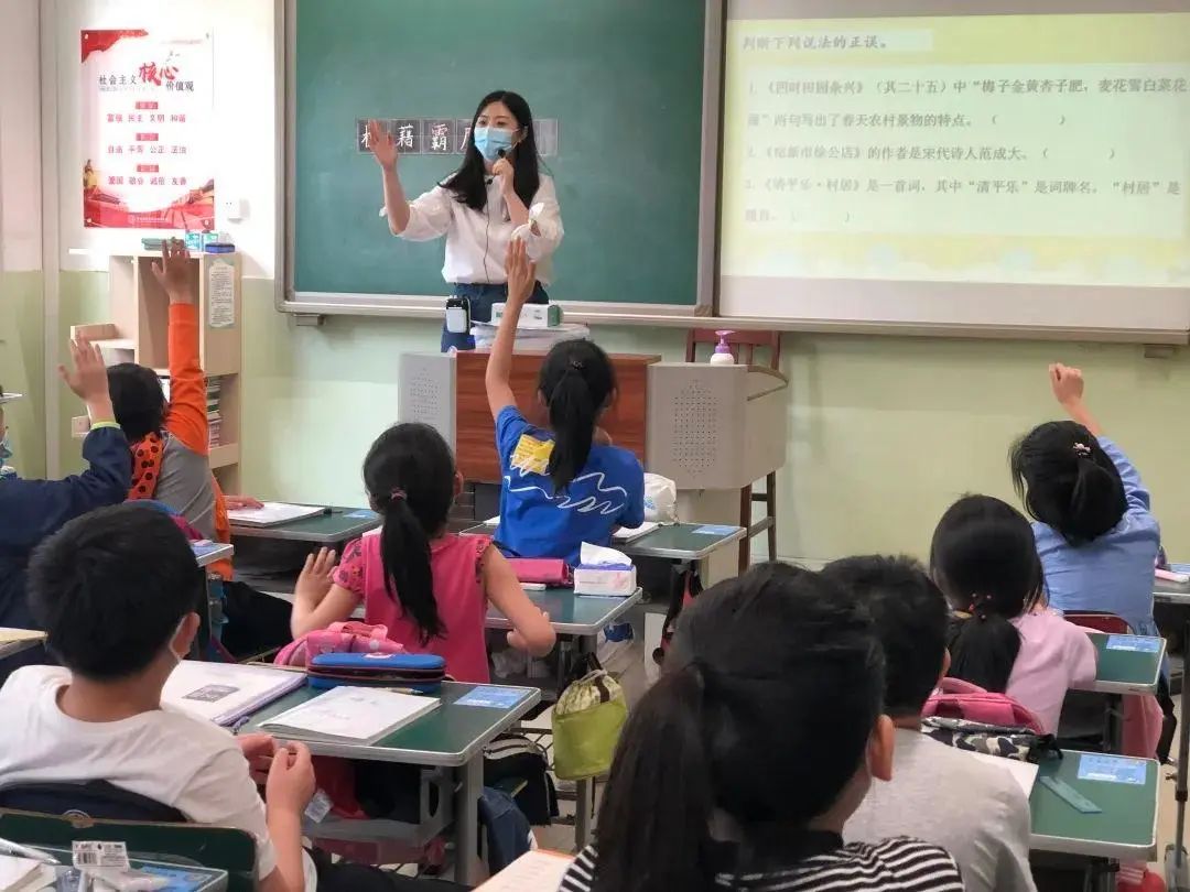 劝业场小学实际教学,劝业场小学视频