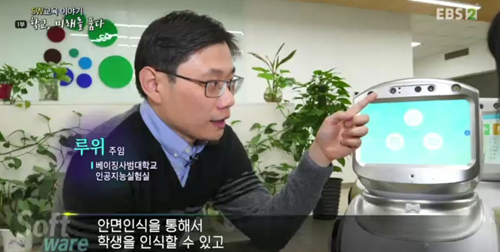 北京硬核机器人火了！被中央电视台、韩国国家电视台争相报道！