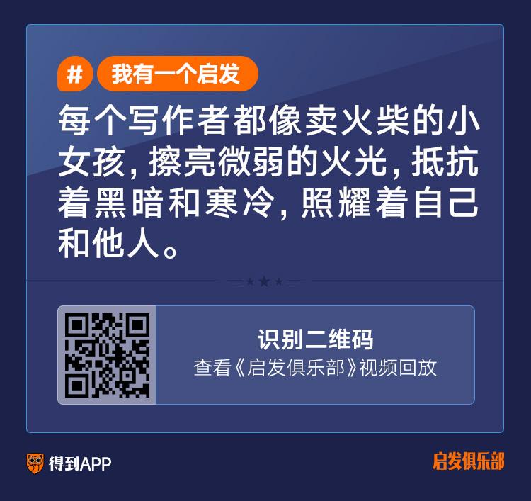 周晓枫作家散文集,作家周晓枫访谈