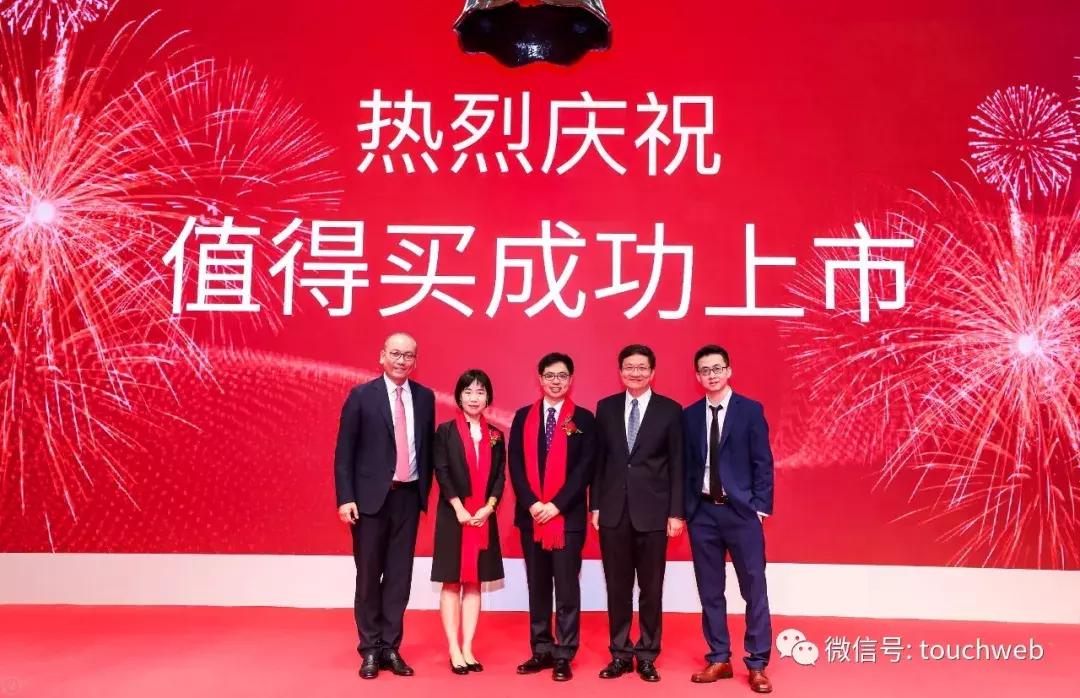 什么值得买上市两周年,隋国栋投资价值