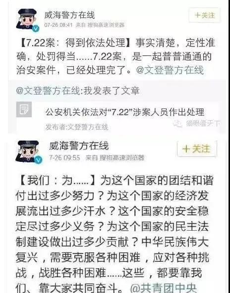 一张符让美军舰撞船，这么厉害的道士为什么被骂？