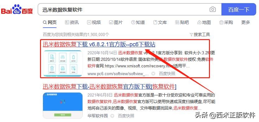 u盘格式化后如何恢复数据视频,u盘格式化恢复数据哪个软件好用