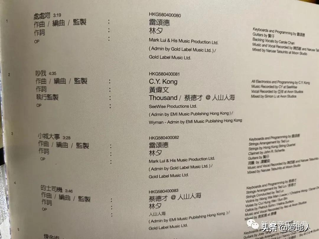 杨千嬅电光幻影专辑,电光幻影杨千嬅歌曲