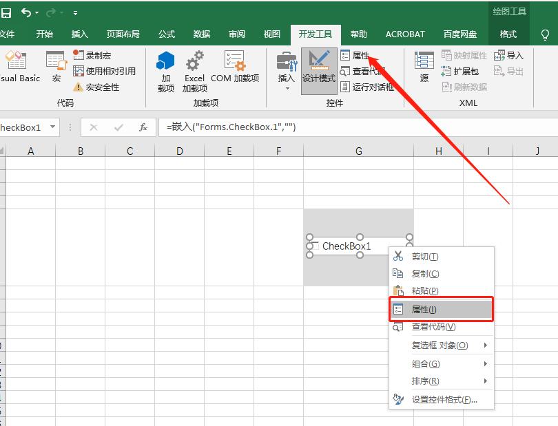 officeword如何插入可以打的方框,officeexcel怎么插入ppt