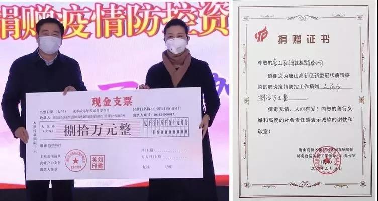 疫情下的唐山夜晚,唐山疫情最严重的地区