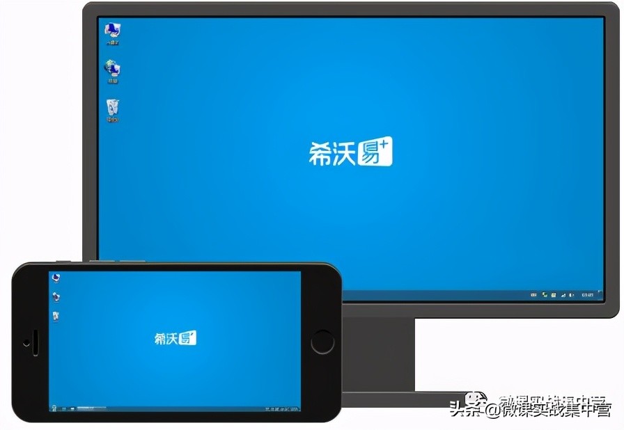 怎么使用希沃把手机投屏到电脑上,手机希沃投屏功能观看直播