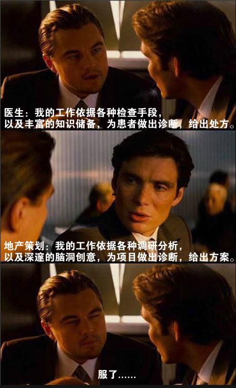 策划祭天是什么,英魂之刃策划祭天