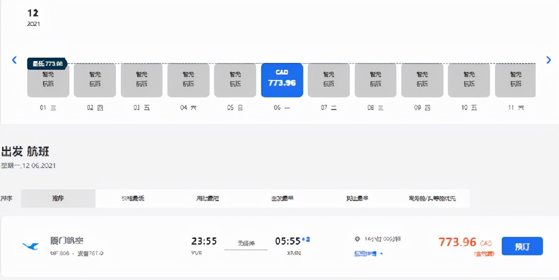 加币汇率什么时候下降 (加币汇率最新消息)