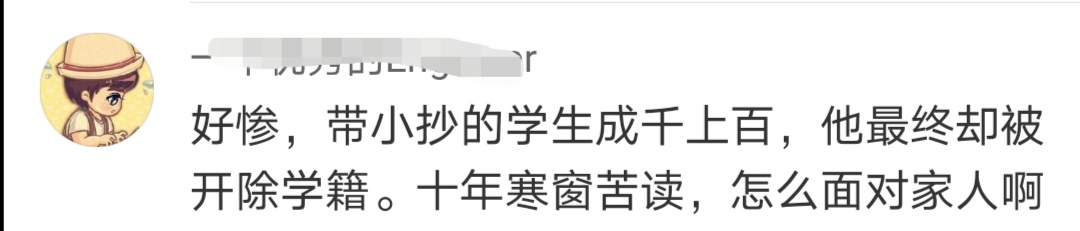 真的严重吗？大学生期末考试两次作弊被抓，最终被学校开除学籍