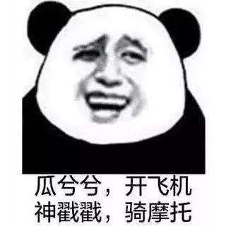 四川话哪些不能随便说,教外地人说四川话一般说什么